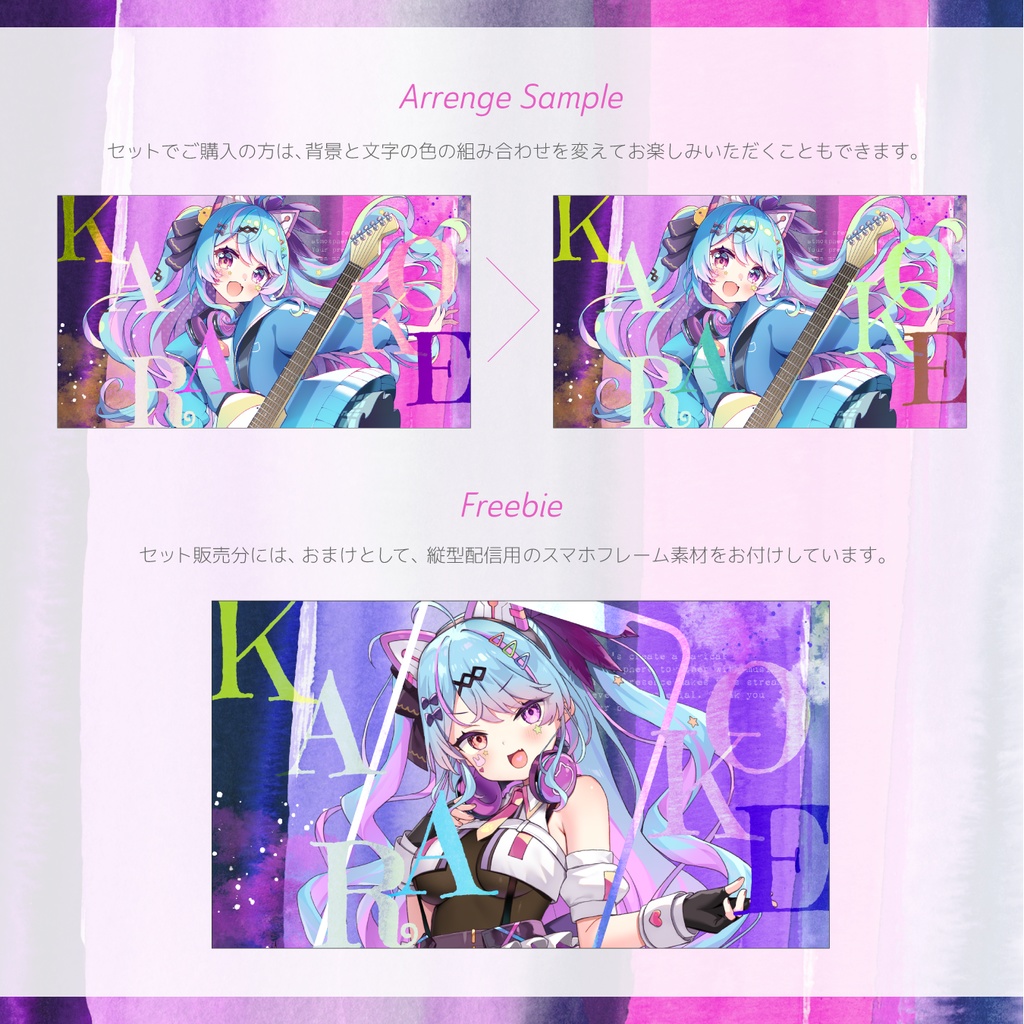 歌枠サムネイル素材|canvas art style 02