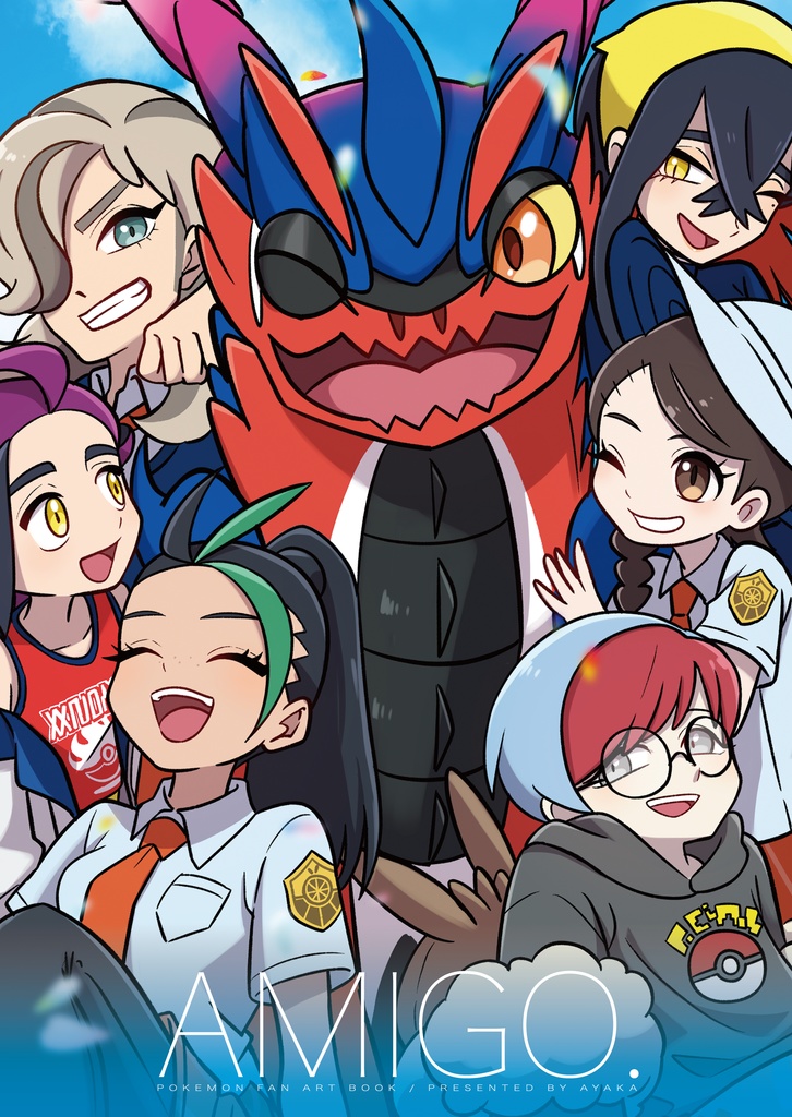 【イラスト本単品】AMIGO.