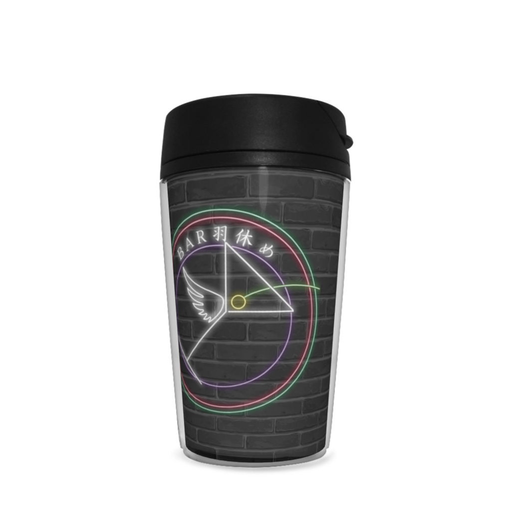 Bar羽休め、Club&Bar羽ばたき、共用タンブラー