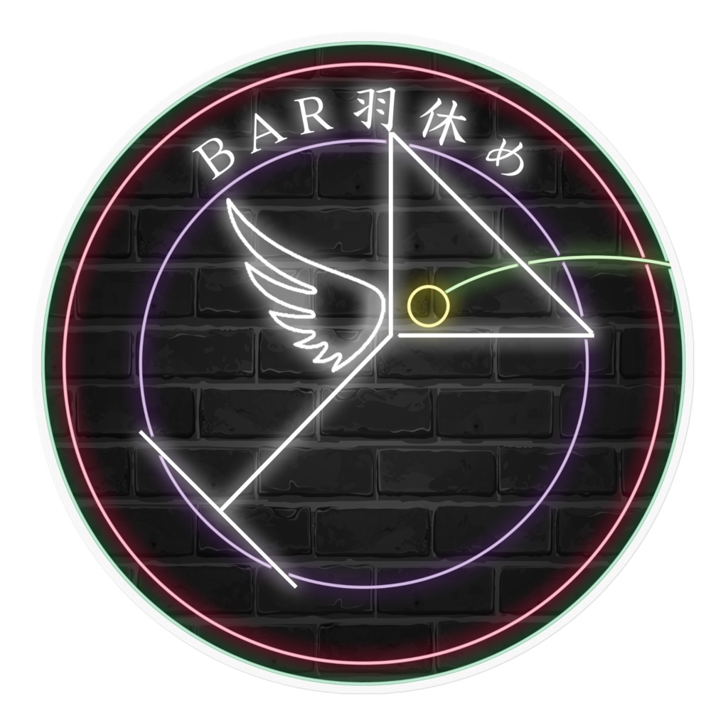 Bar羽休めクリアステッカー