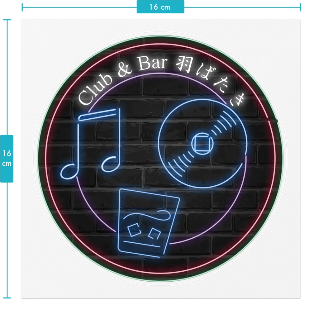 Club&Bar羽ばたきクリアステッカー