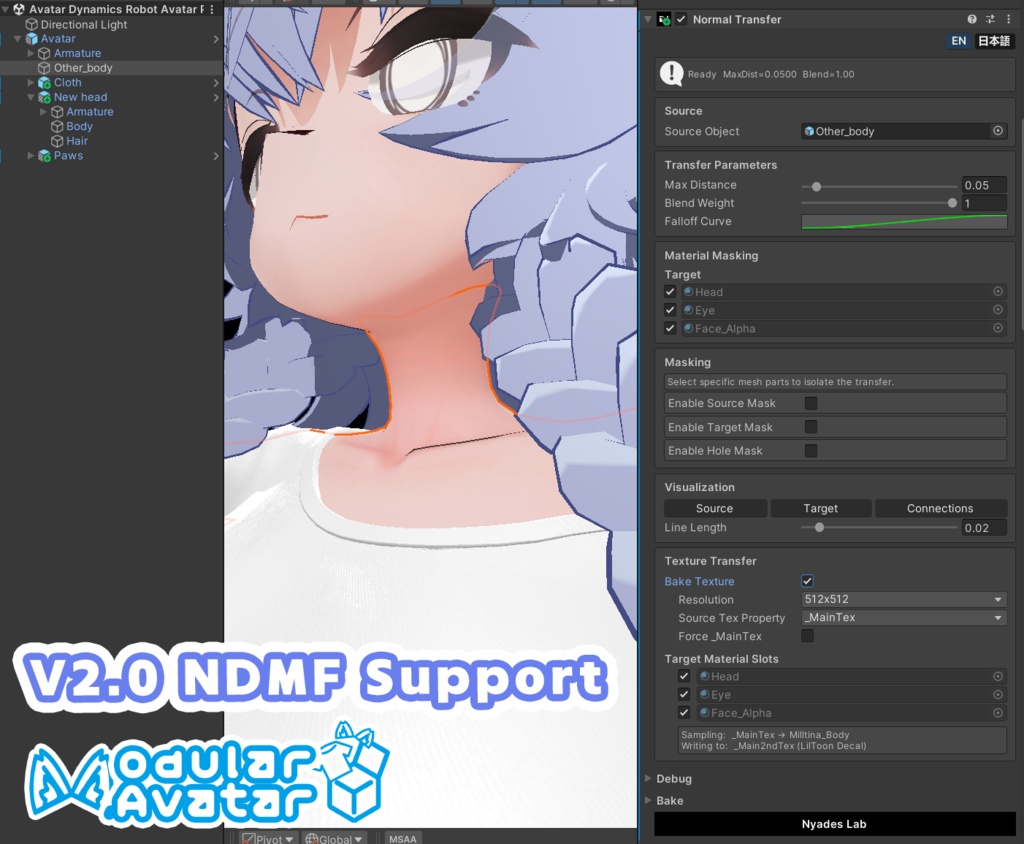 「MA」Normal & Texture Blending Tool「シームレス接続ツール」