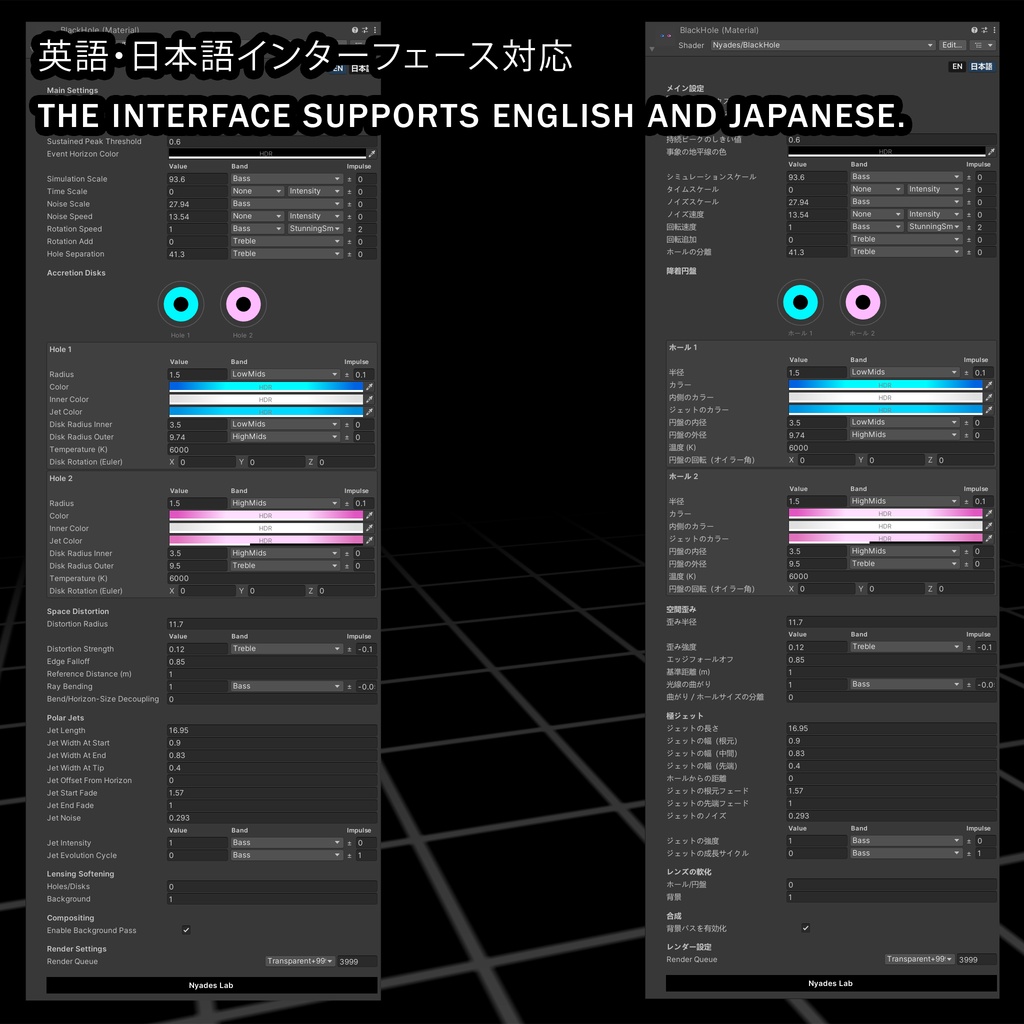 Binary Black Hole AudioLink Shader 「 連星ブラックホール ハロー シェーダー 」