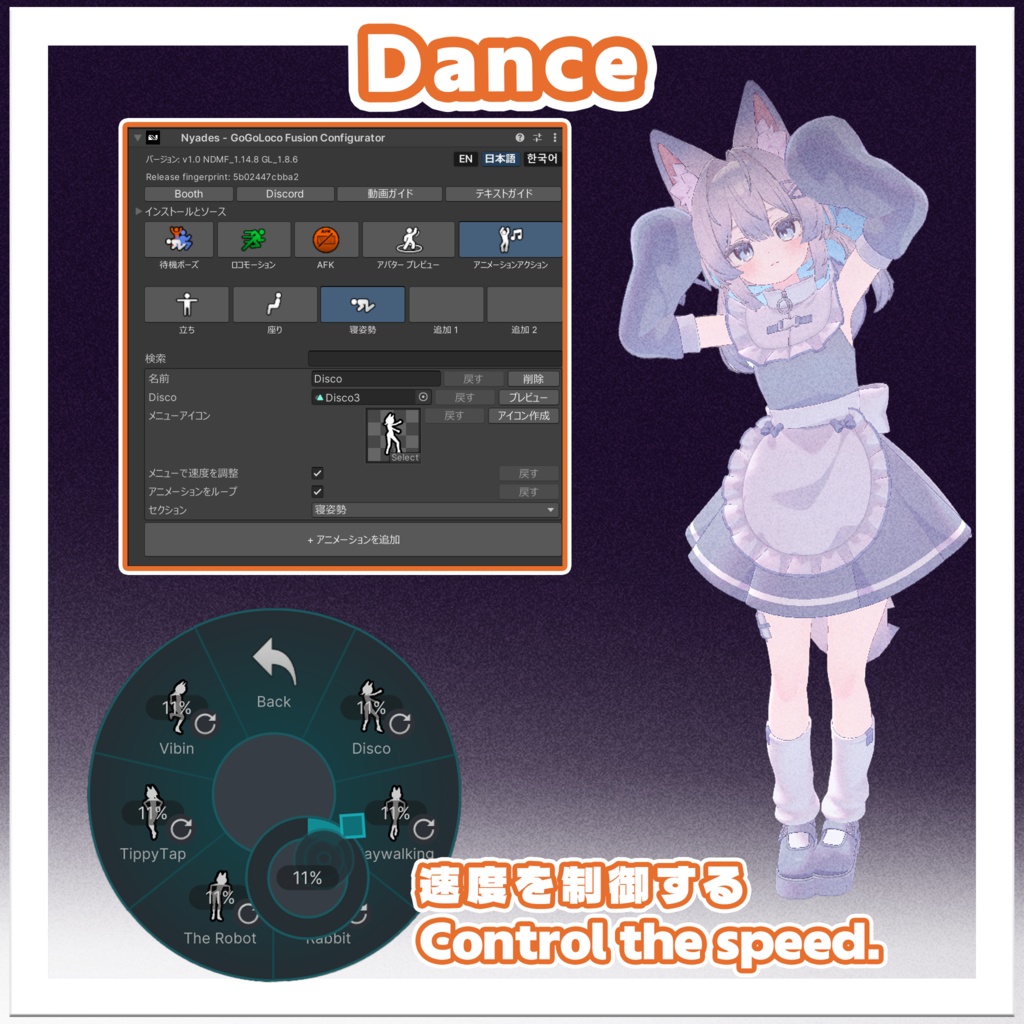 「31 モジュール式でカスタマイズが容易なGogoloco」GoGoLoco Fusion