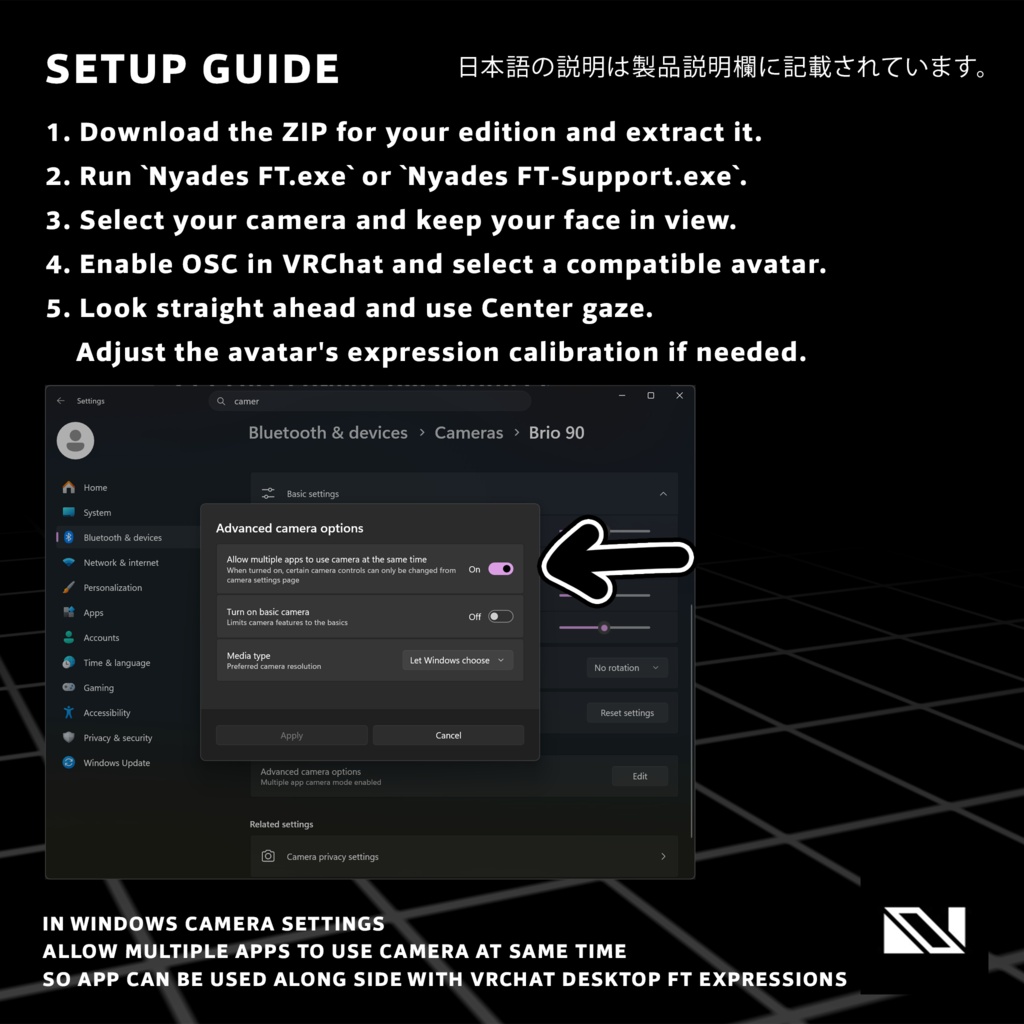 【無料】Nyades FT「VRChat向けデスクトップ表情トラッキング」
