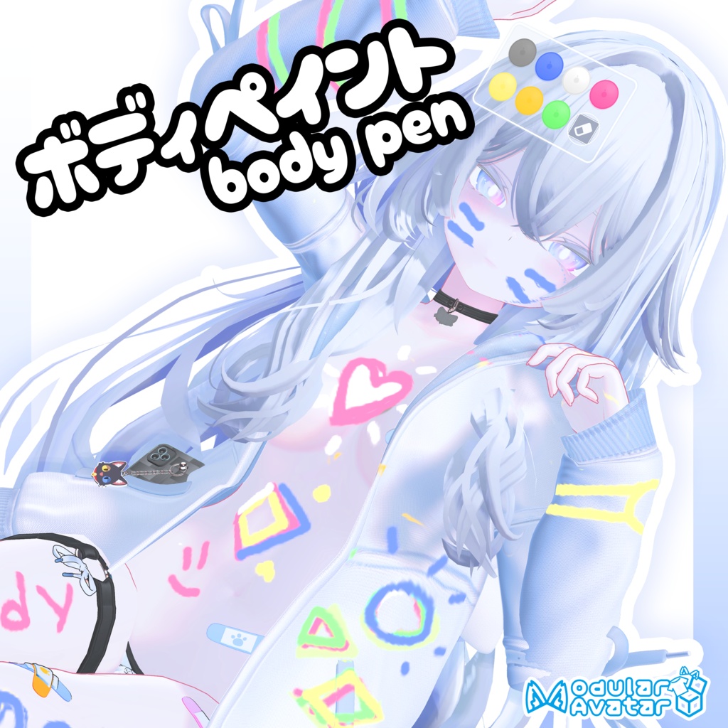 「MA」 BodyPen 「ボディペイント」