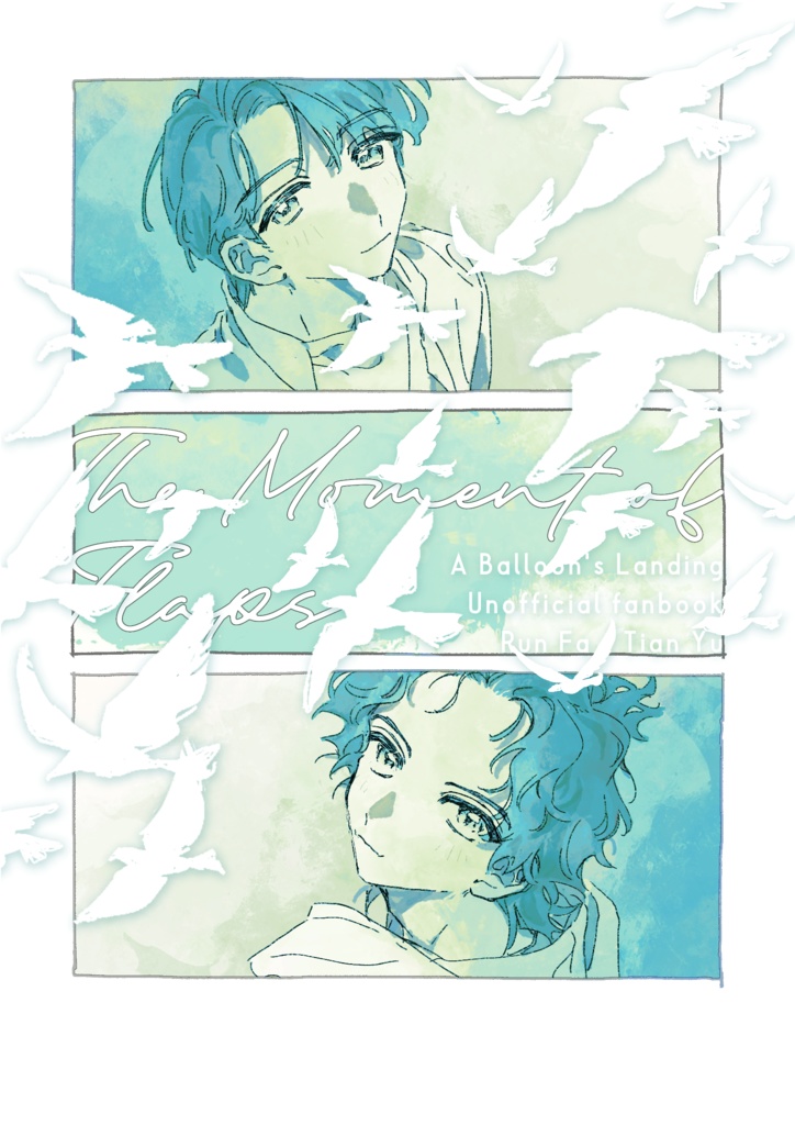 11月潤天新刊 The Moment of Flaps (予約)