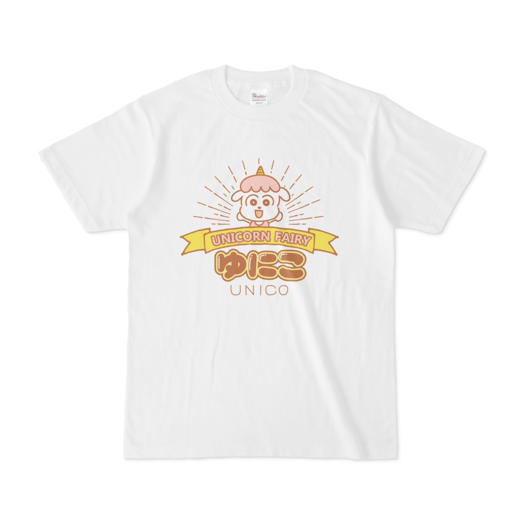 ゆにこTシャツ2019 UNI001