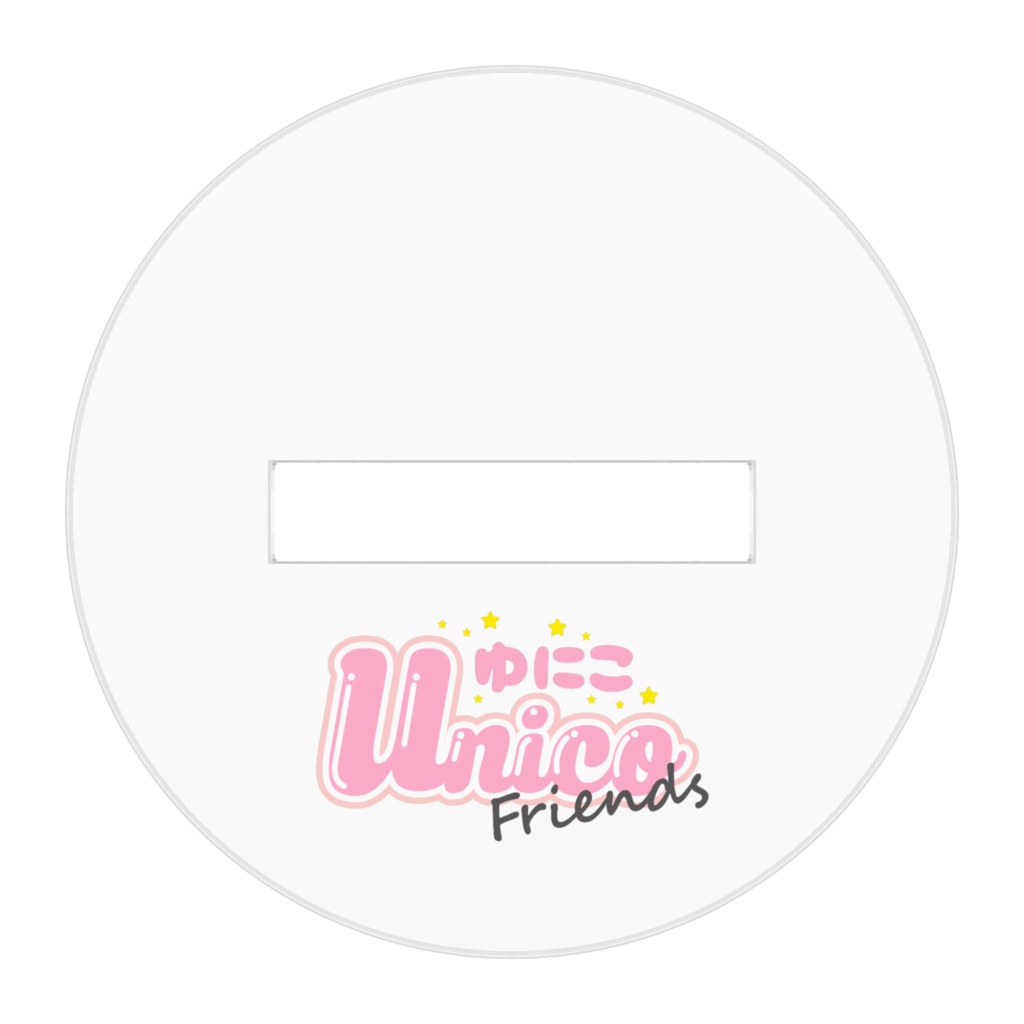 グリちゃんアクリルフィギュア