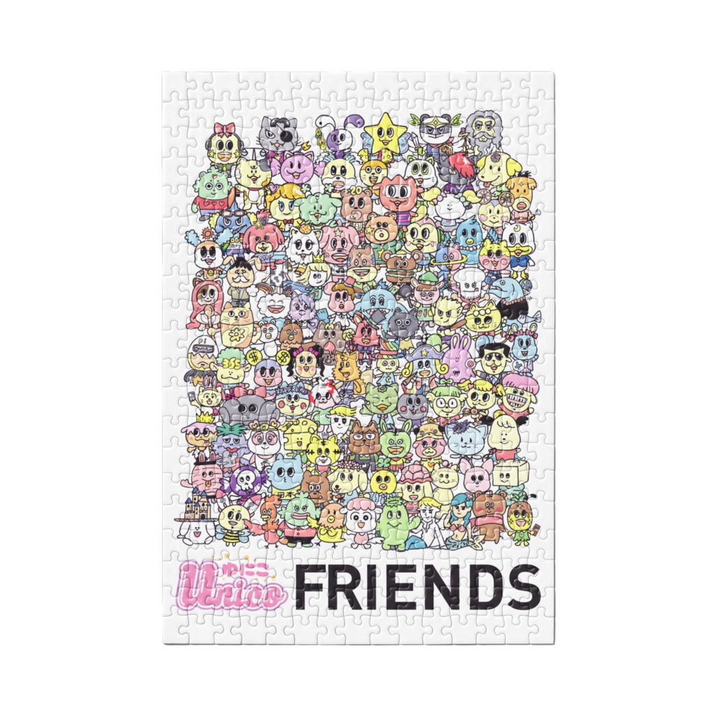 大集合ゆにこ!パズル