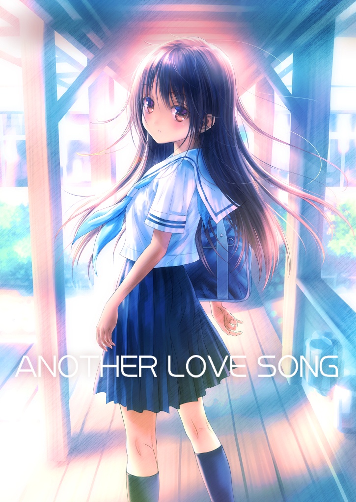 カラーイラスト集『 ANOTHER LOVE SONG 』