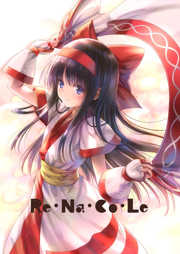 ナコルルイラスト集『 Re・Na・Co・Le 』