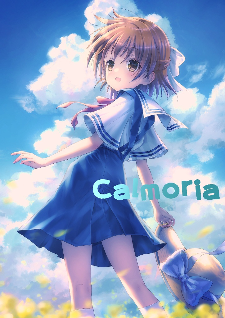 汐ちゃんイラスト集『 Calmoria 』