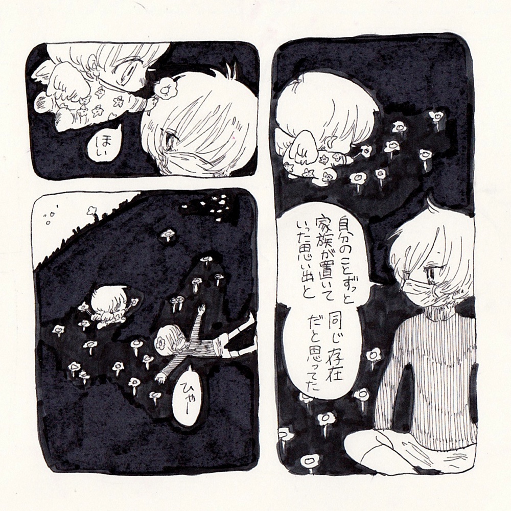花を貰って喜ぶ淋しがっていた人（ドローイング）