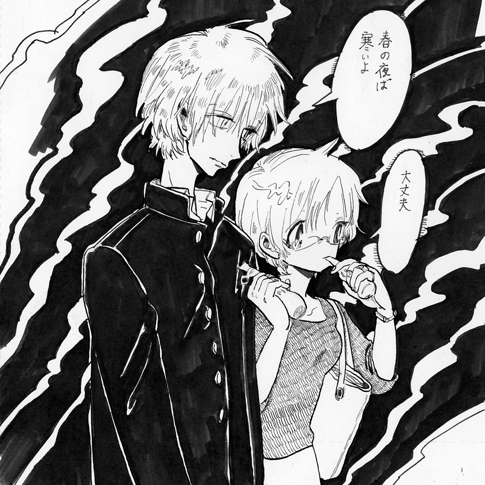 春の夜は寒いよ（ドローイング）
