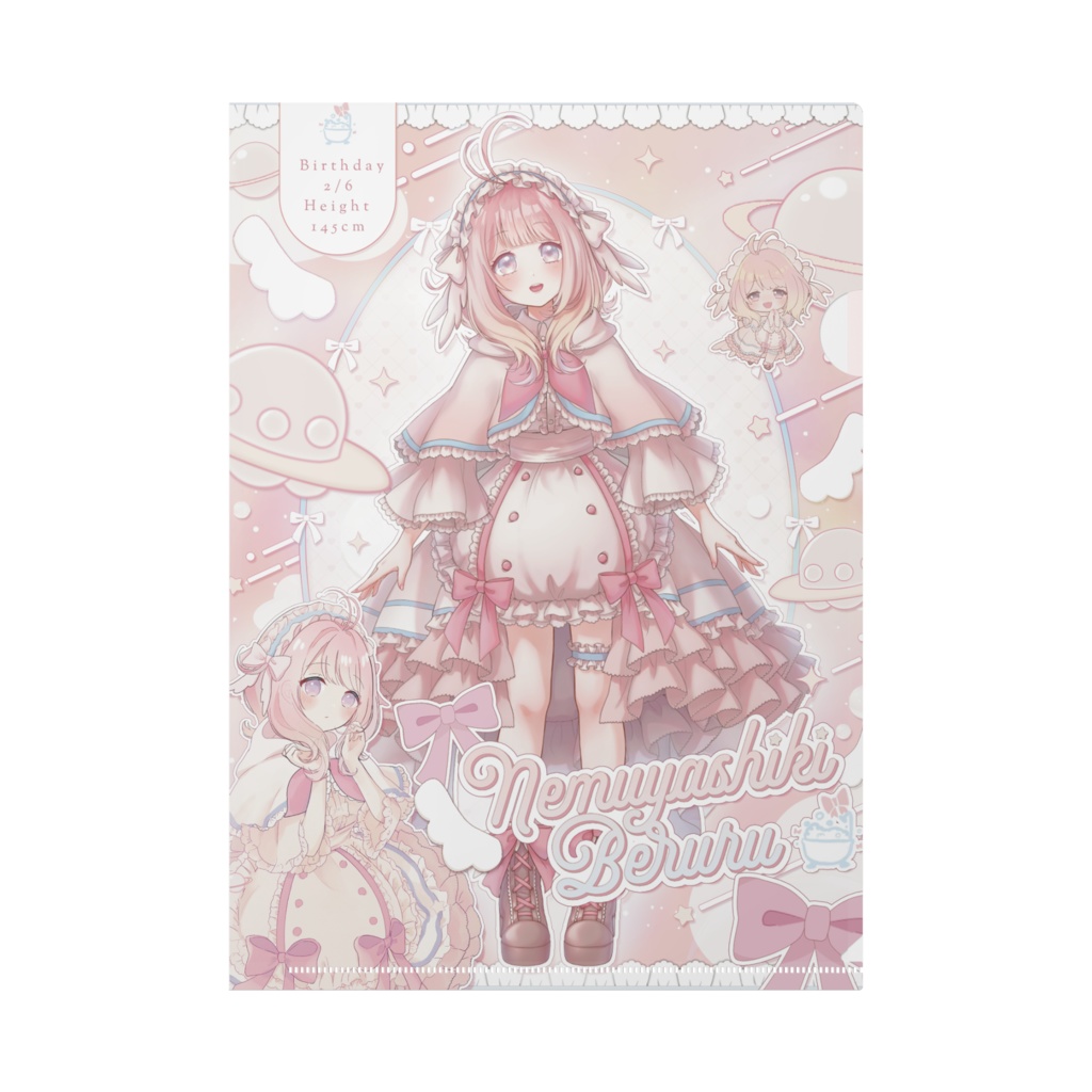 ふわかわ☆べるるクリアファイル