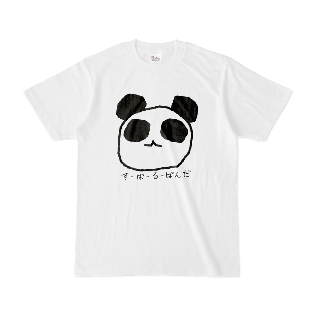すーぱーるーぱんだTシャツ