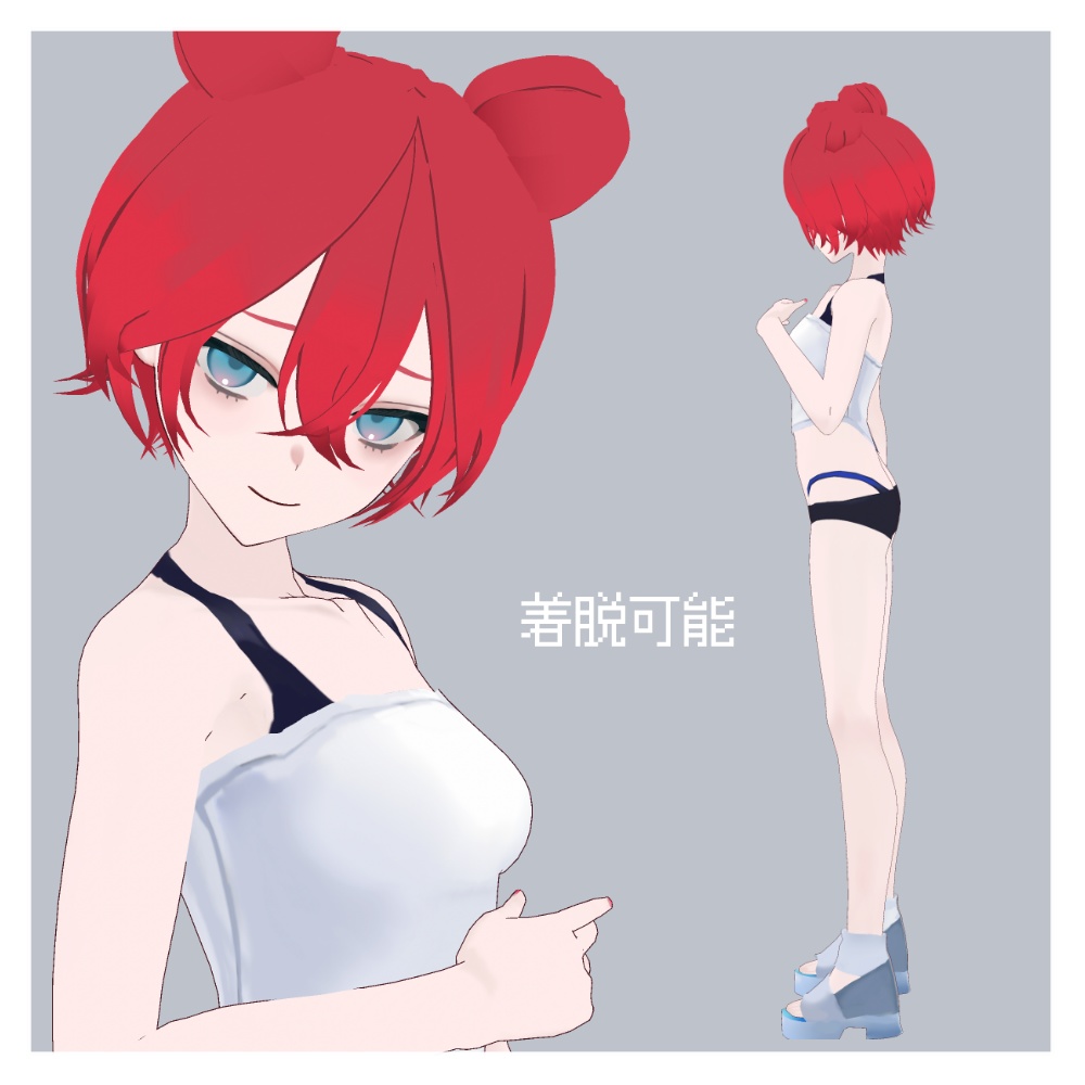 3Dモデル「Aru」ver1.0