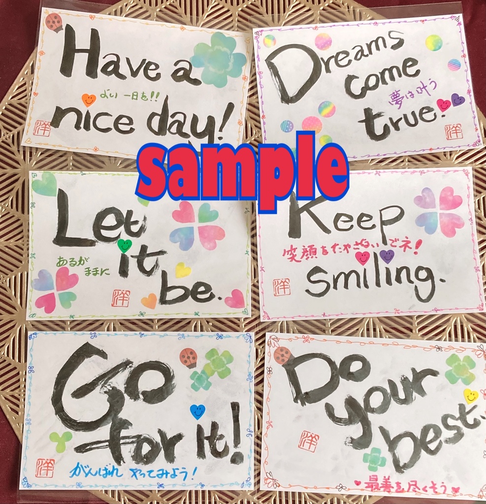 まえぽん🌸春の応援チケット【竹】直筆手紙