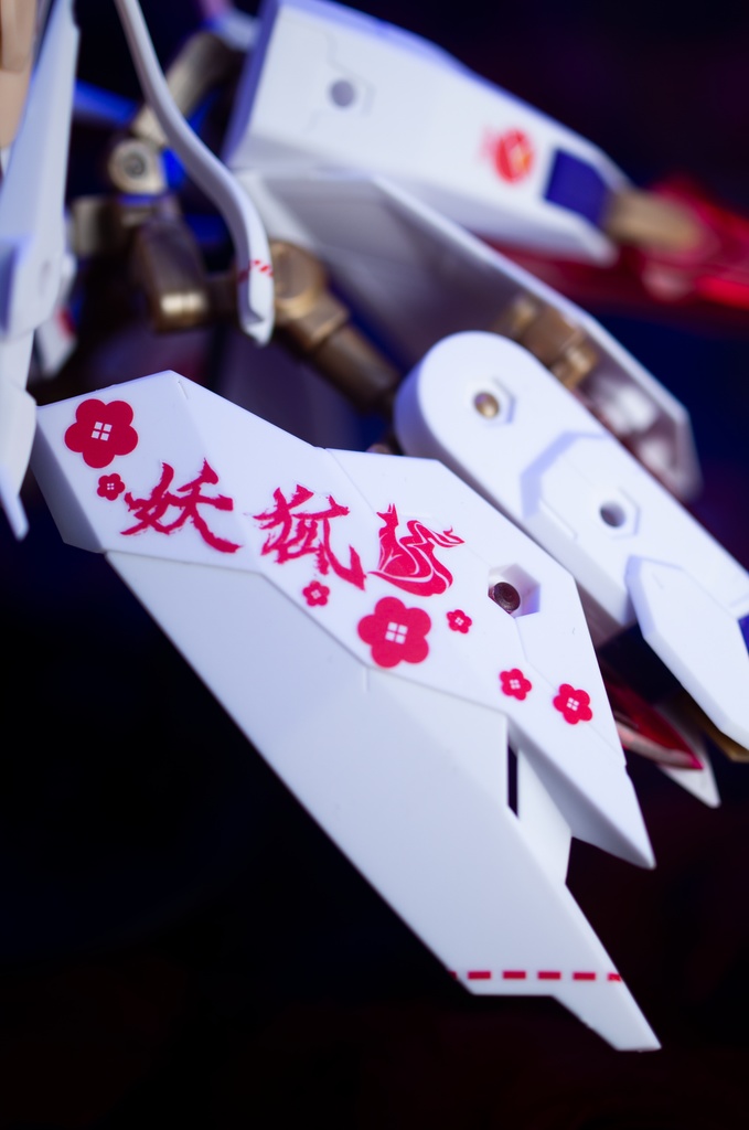 和風デカール・みやび