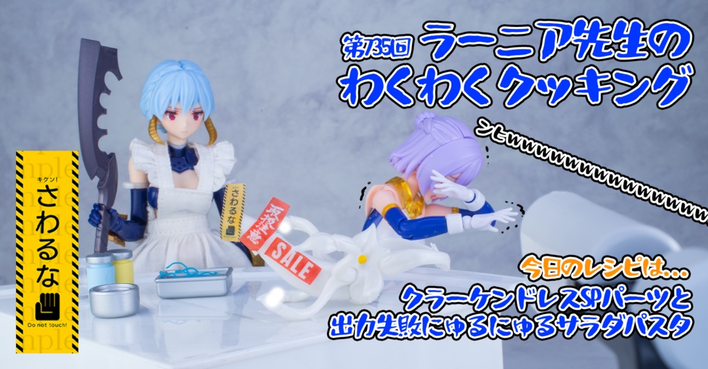 ワケありマステ【納品まで時間かかります】