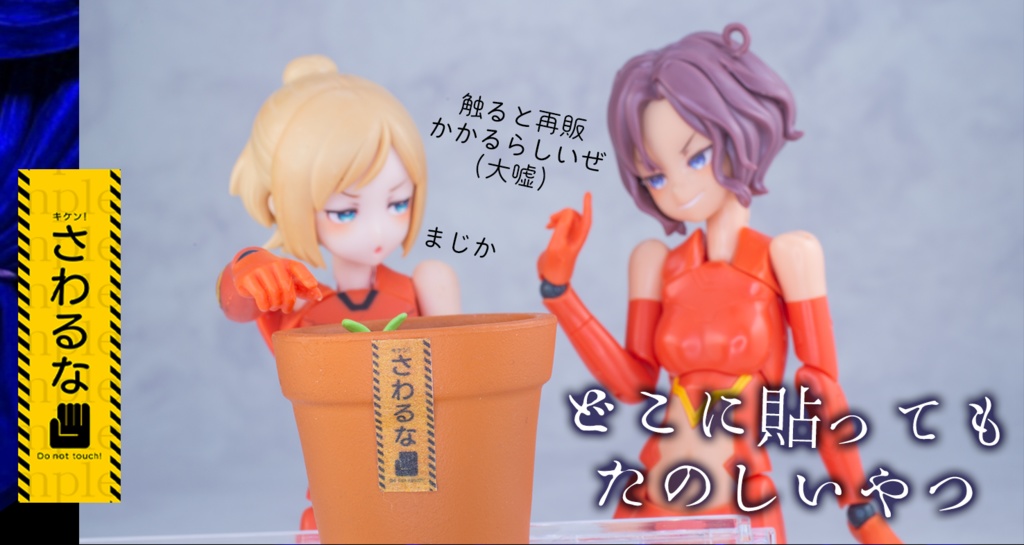 ワケありマステ【納品まで時間かかります】