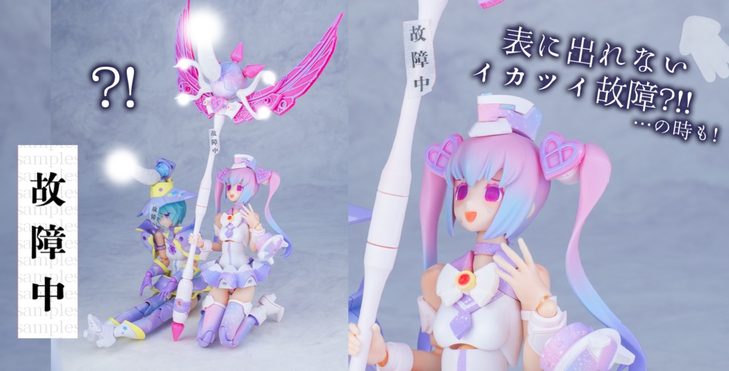 ワケありマステ【納品まで時間かかります】