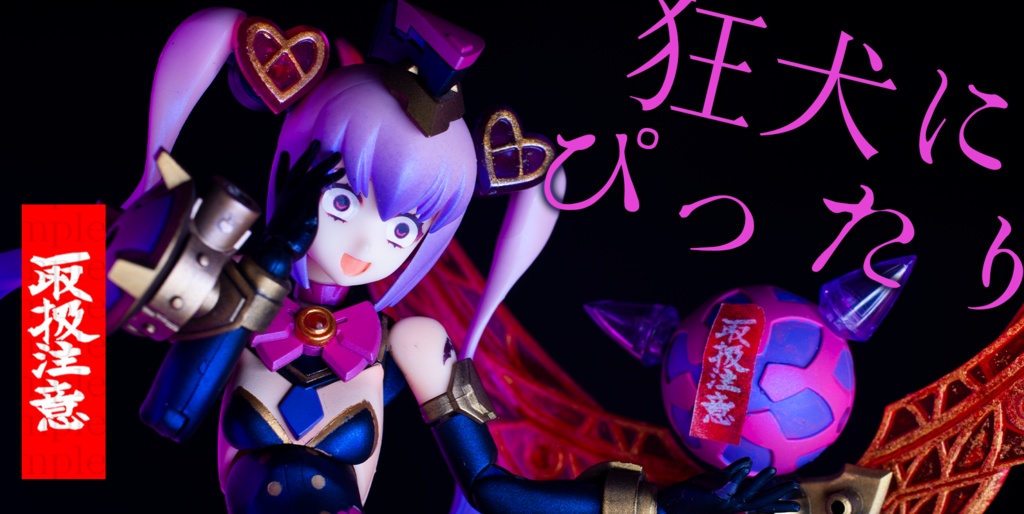 ワケありマステ【納品まで時間かかります】