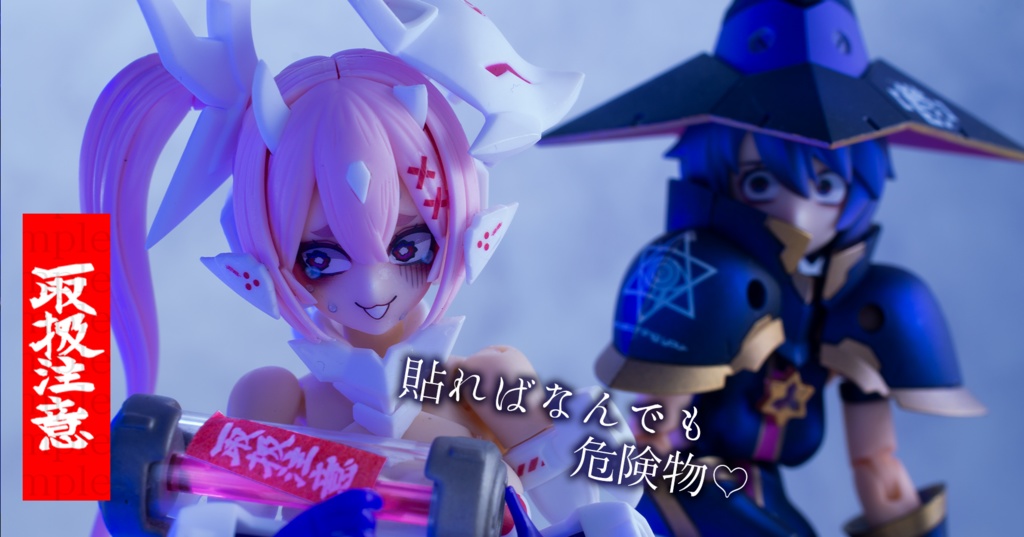 ワケありマステ【納品まで時間かかります】