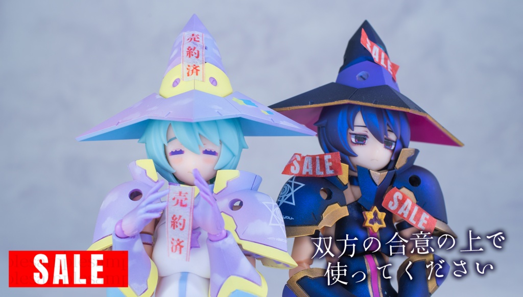 ワケありマステ【納品まで時間かかります】