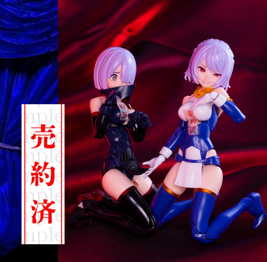 ワケありマステ【納品まで時間かかります】