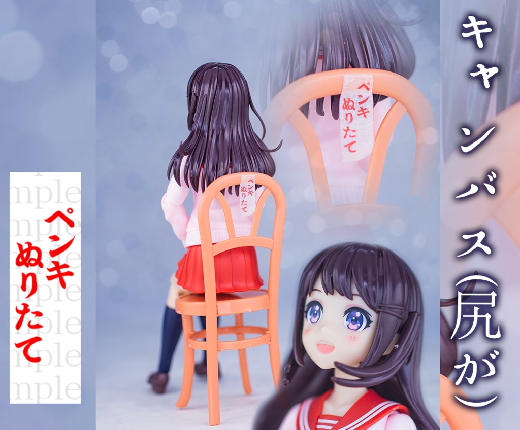 ワケありマステ【納品まで時間かかります】