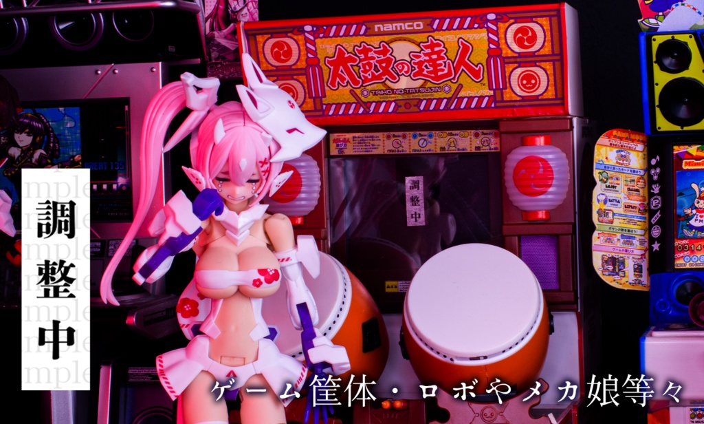 ワケありマステ【納品まで時間かかります】