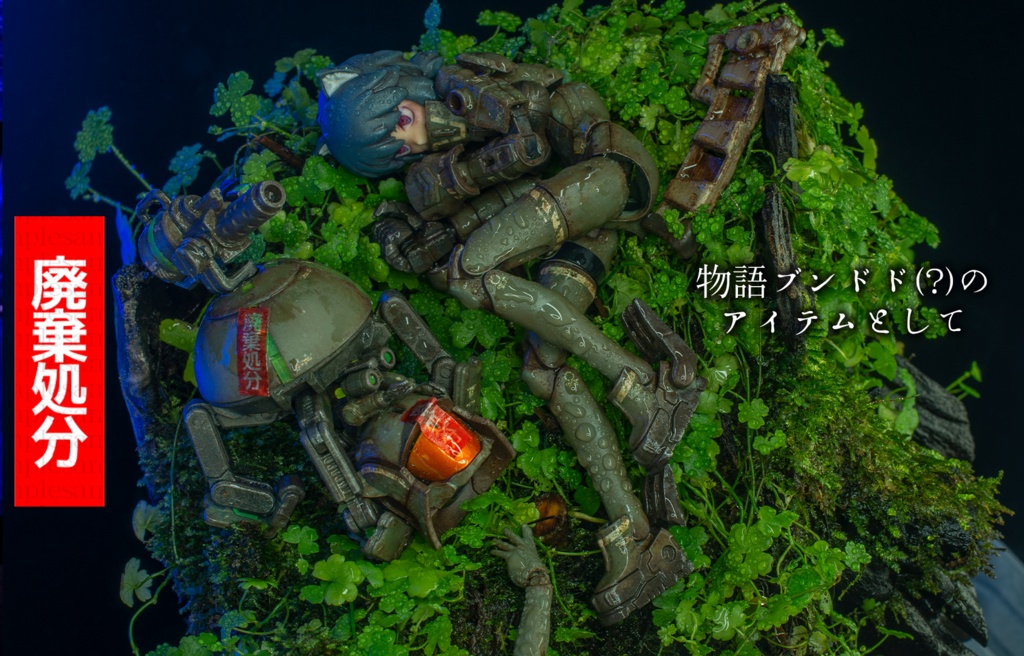 ワケありマステ【納品まで時間かかります】