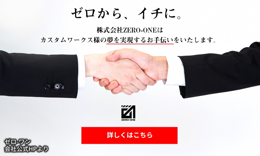 カスタムメーカーロゴデカール