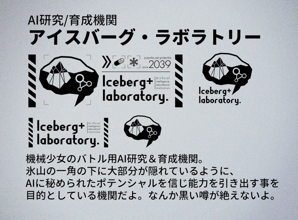 カスタムメーカーロゴデカール