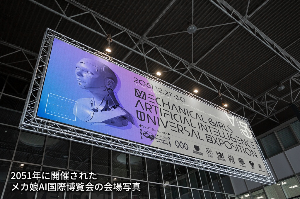 カスタムメーカーロゴデカール