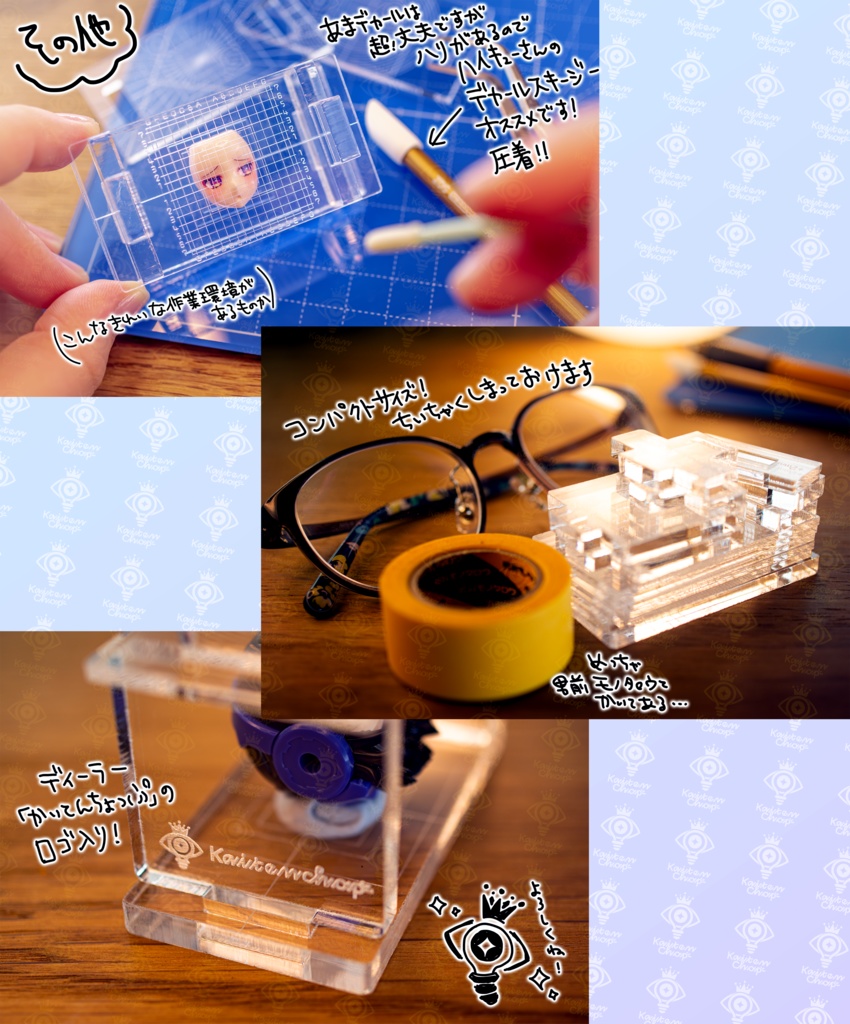 アイデカールはりはりスケール