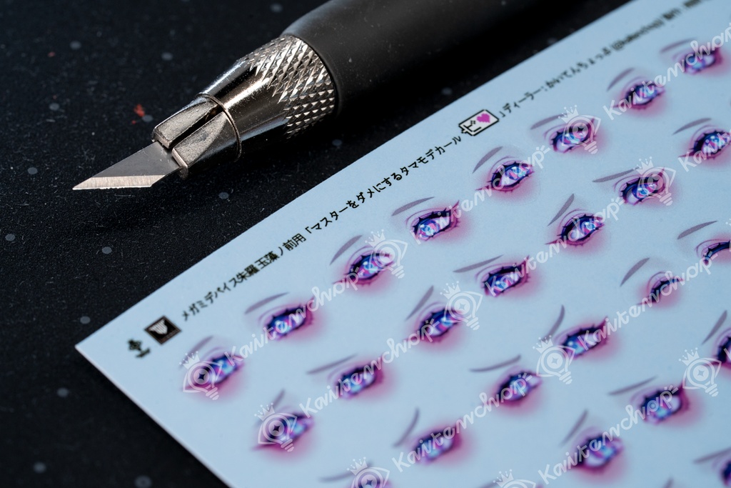 マスターをダメにするタマモデカール