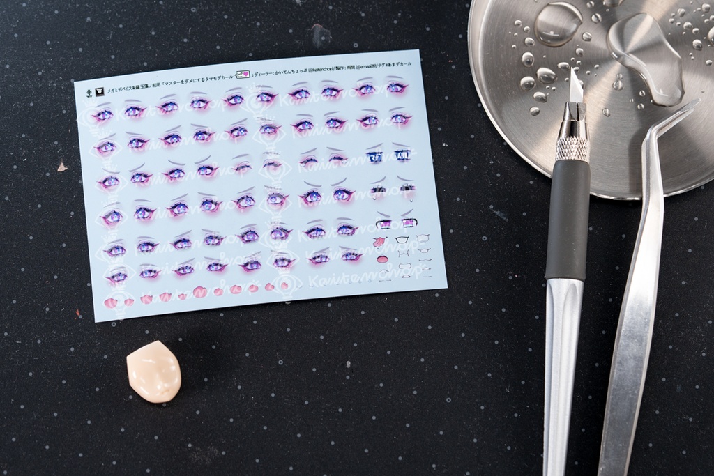 マスターをダメにするタマモデカール