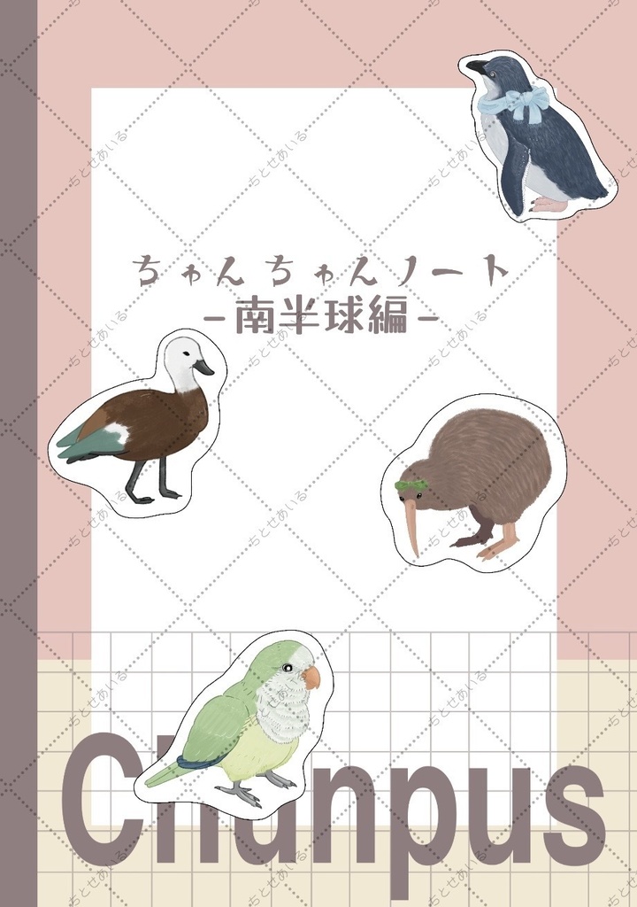 コミティア新刊セット