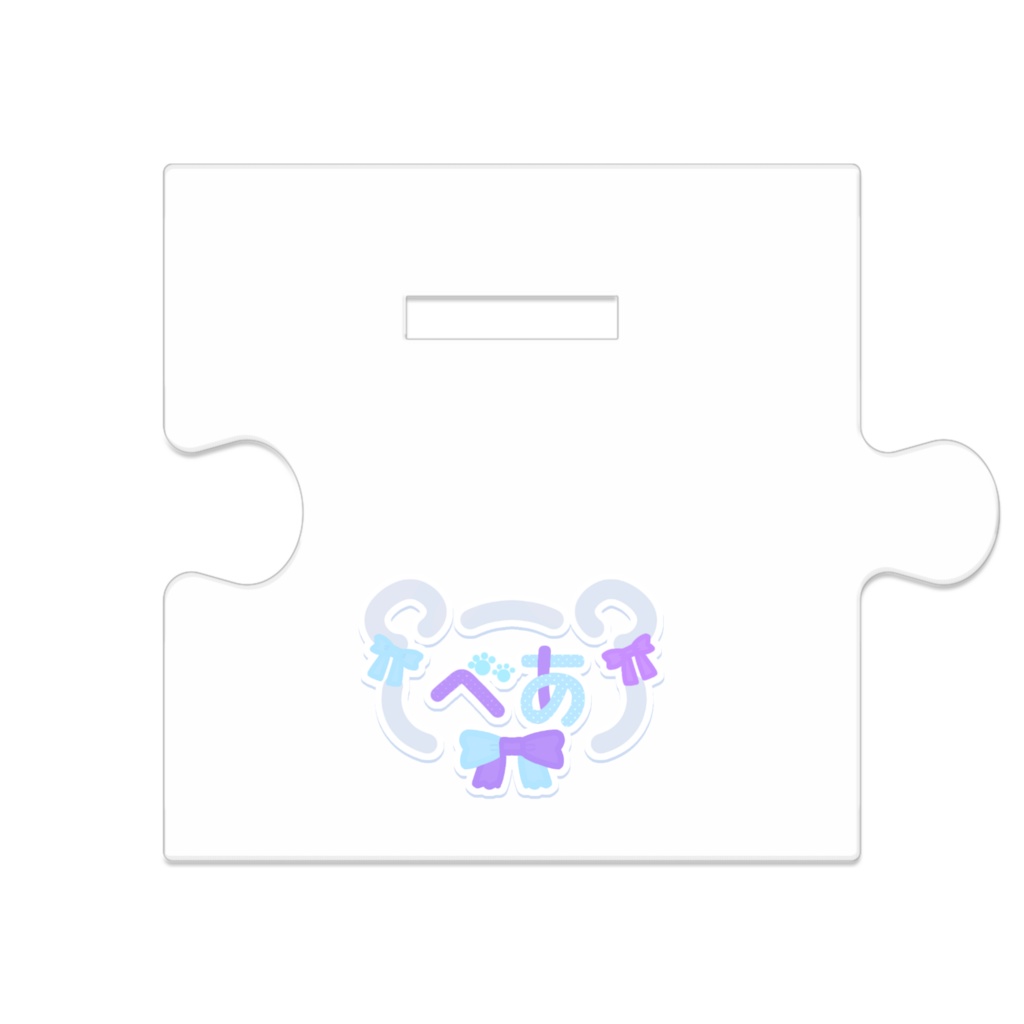 めんたもん パーカー 繋がるアクスタ