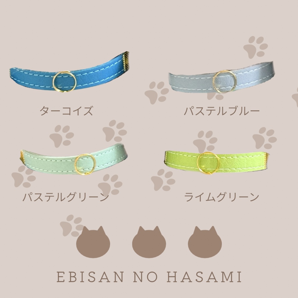 チャームカラー