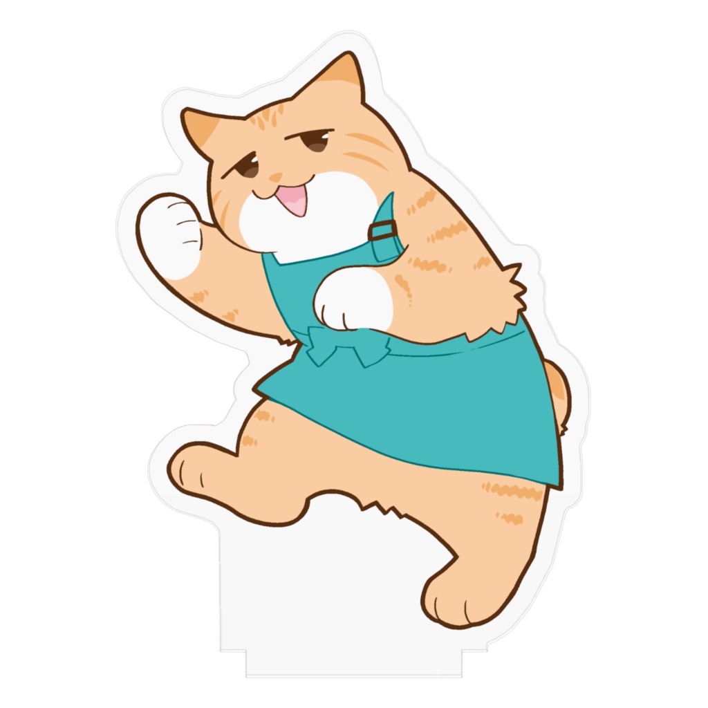 【ブラ猫】トラ雄さんのアクスタ