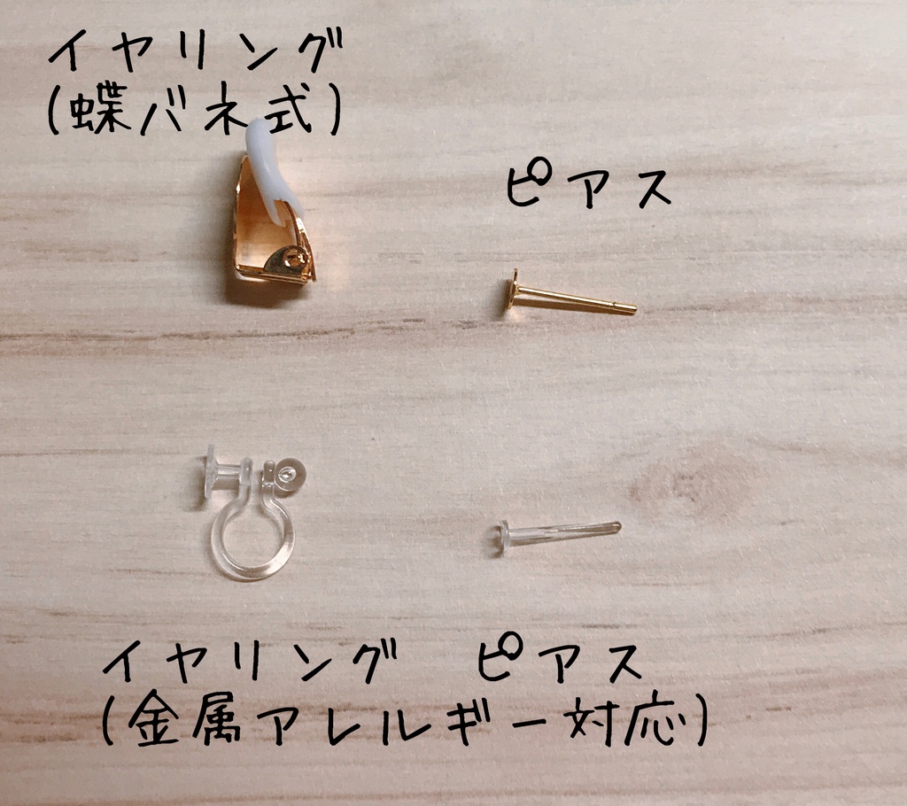 肉球ピアス(イヤリング)白猫ver.