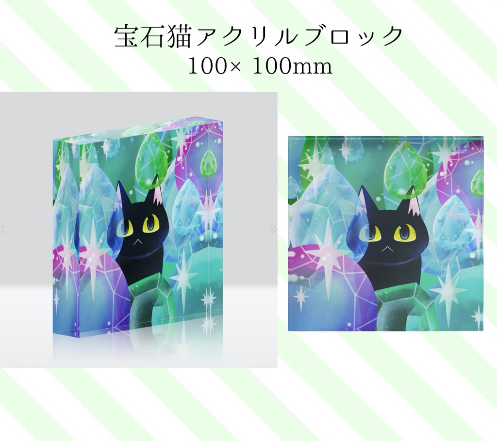 宝石猫　アクリルブロック　100×100mm