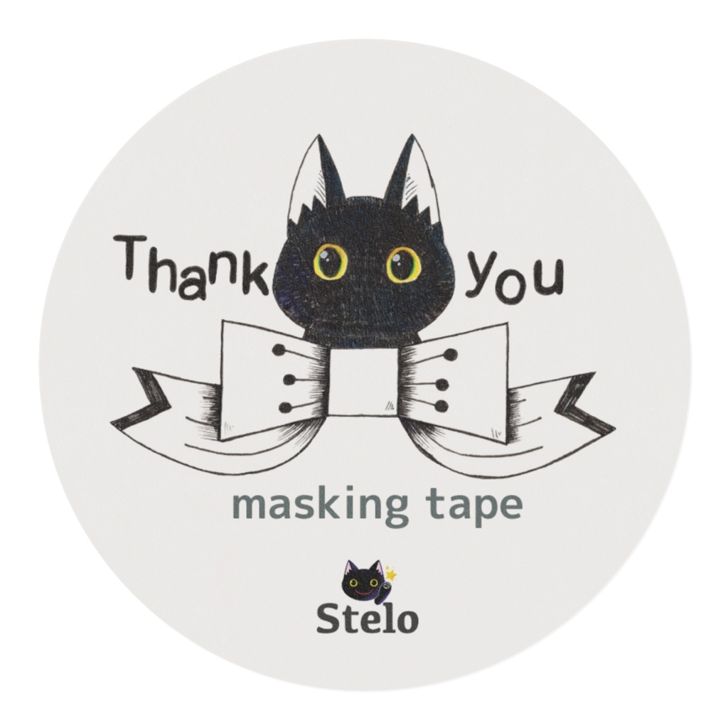 黒猫ありがとうマステ