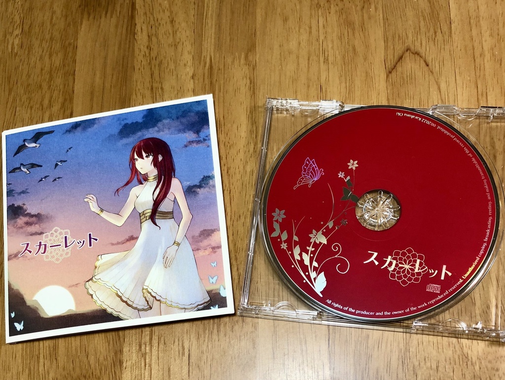 1st Single『スカーレット』