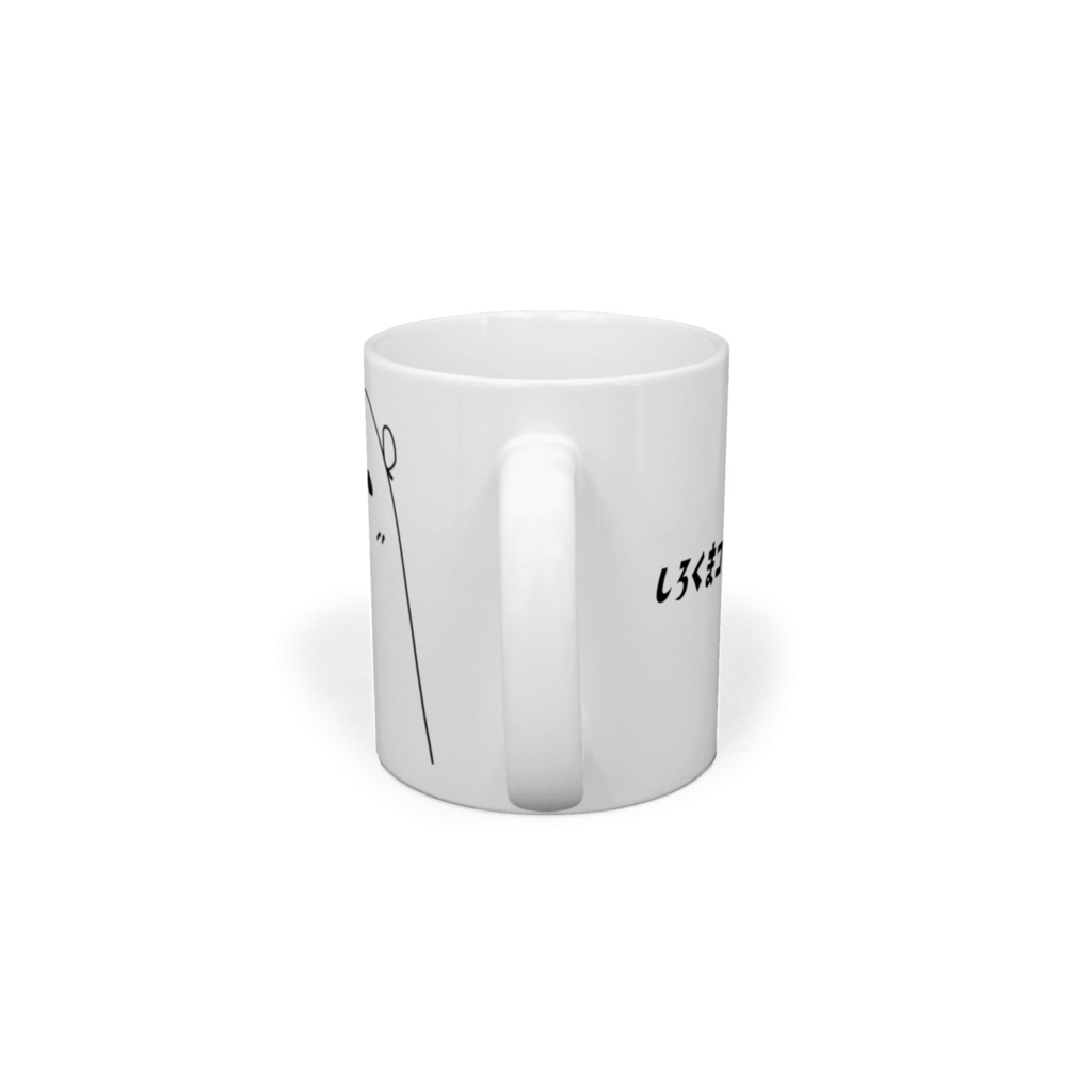 社長マグカップ