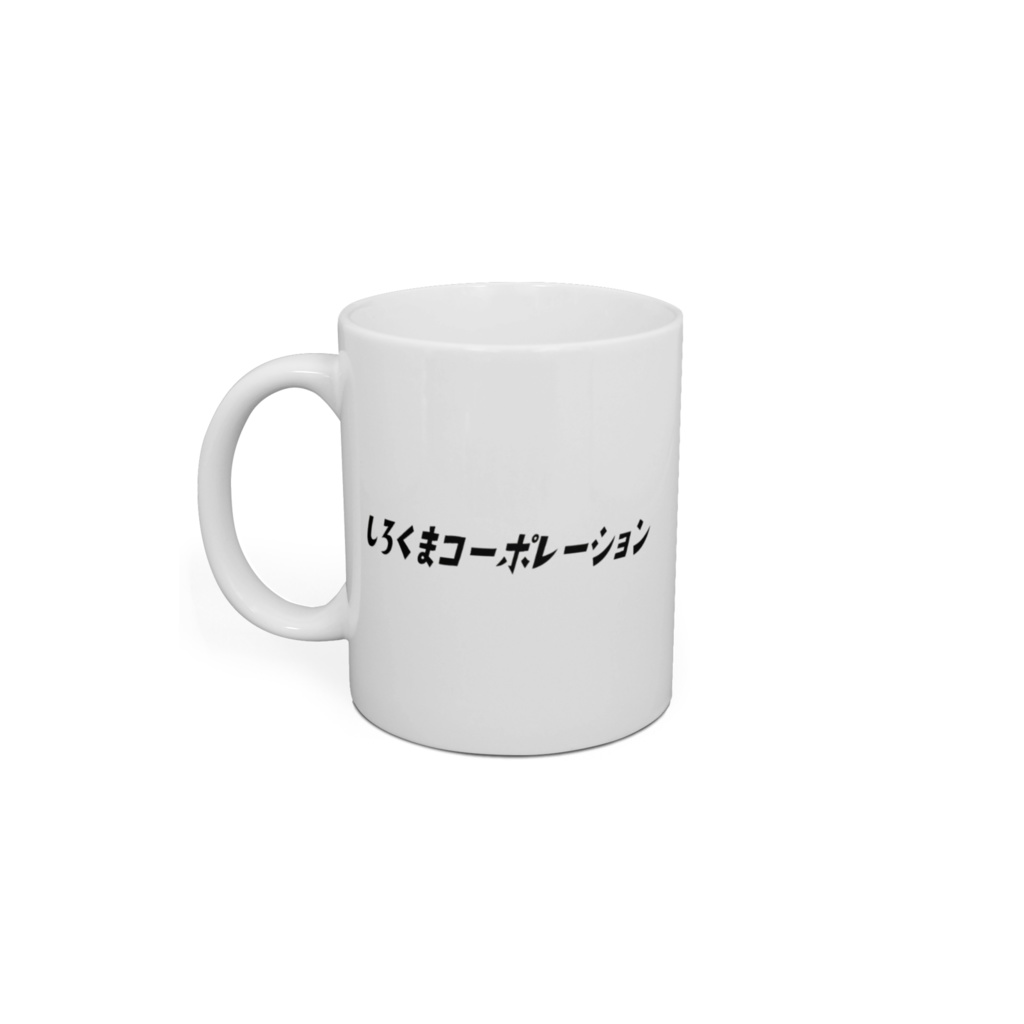 社長マグカップ